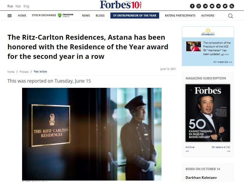 The Ritz-Carlton Residences, Astana has been honored with the Residence of the Year award for the second year in a row